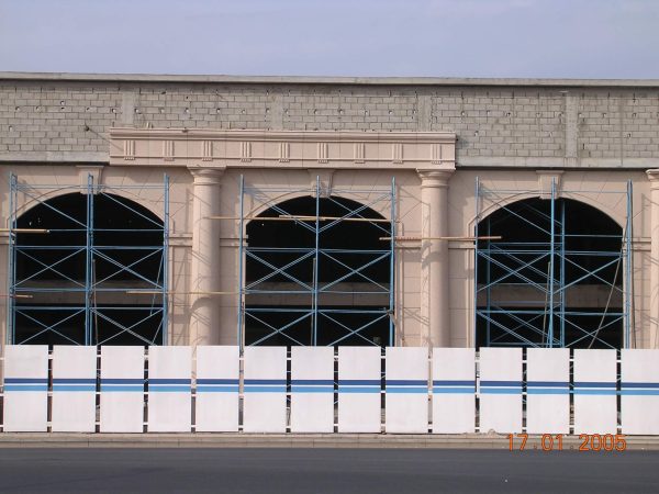 AL SUHAILI SHOPPING CENTER
