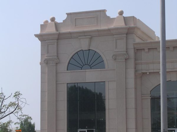 AL SUHAILI SHOPPING CENTER