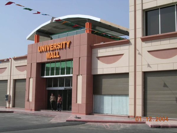 UNIVERSITY MALL