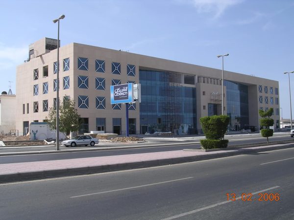 OBEKAN SHOPPING CENTER